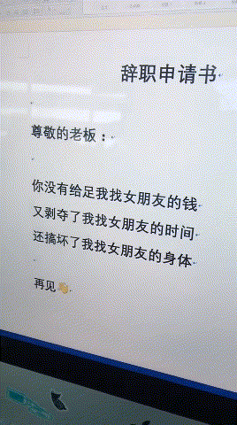 
搞笑GIF逗图：眼看媳妇要亏损了 我要不要去帮助：YABO鸭脖官网(图7)