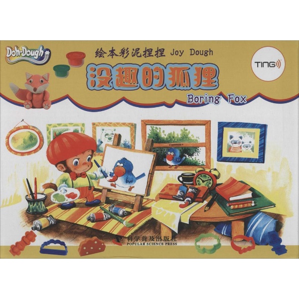 yabo鸭脖|《狙击手：幽灵战士3》手动存档简单方法介绍