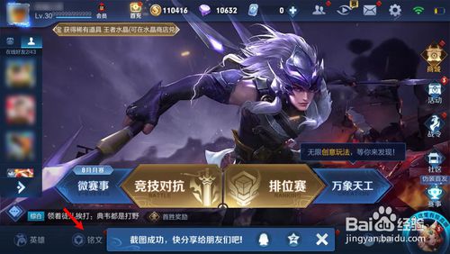 yabo鸭脖集团_LOL2018迎新春战斗拿奖励活动地址 领取阿卡丽神秘商店钥匙(图1) yabo鸭脖
