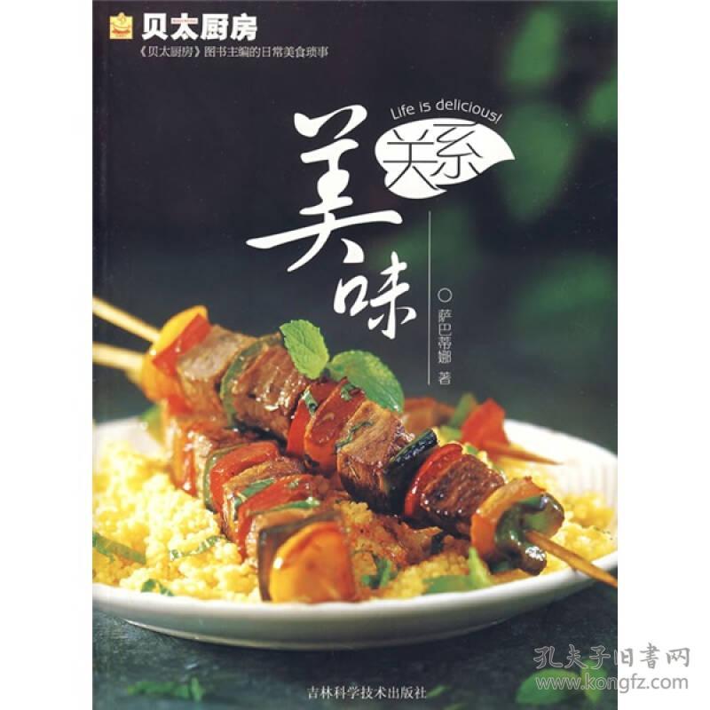 yabo鸭脖:魔兽8.0《争霸艾泽拉斯》六大全新同盟种族介绍(图1) yabo鸭脖