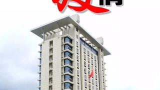 于枝周到清塘镇里村开展考察工作|yabo鸭脖集团(图1) YABO鸭脖官网