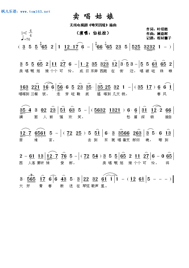 yabo鸭脖集团:lol8月7日比赛服下载地址 更新时间16点后启用(图3) yabo鸭脖