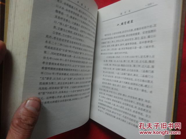 yabo鸭脖集团