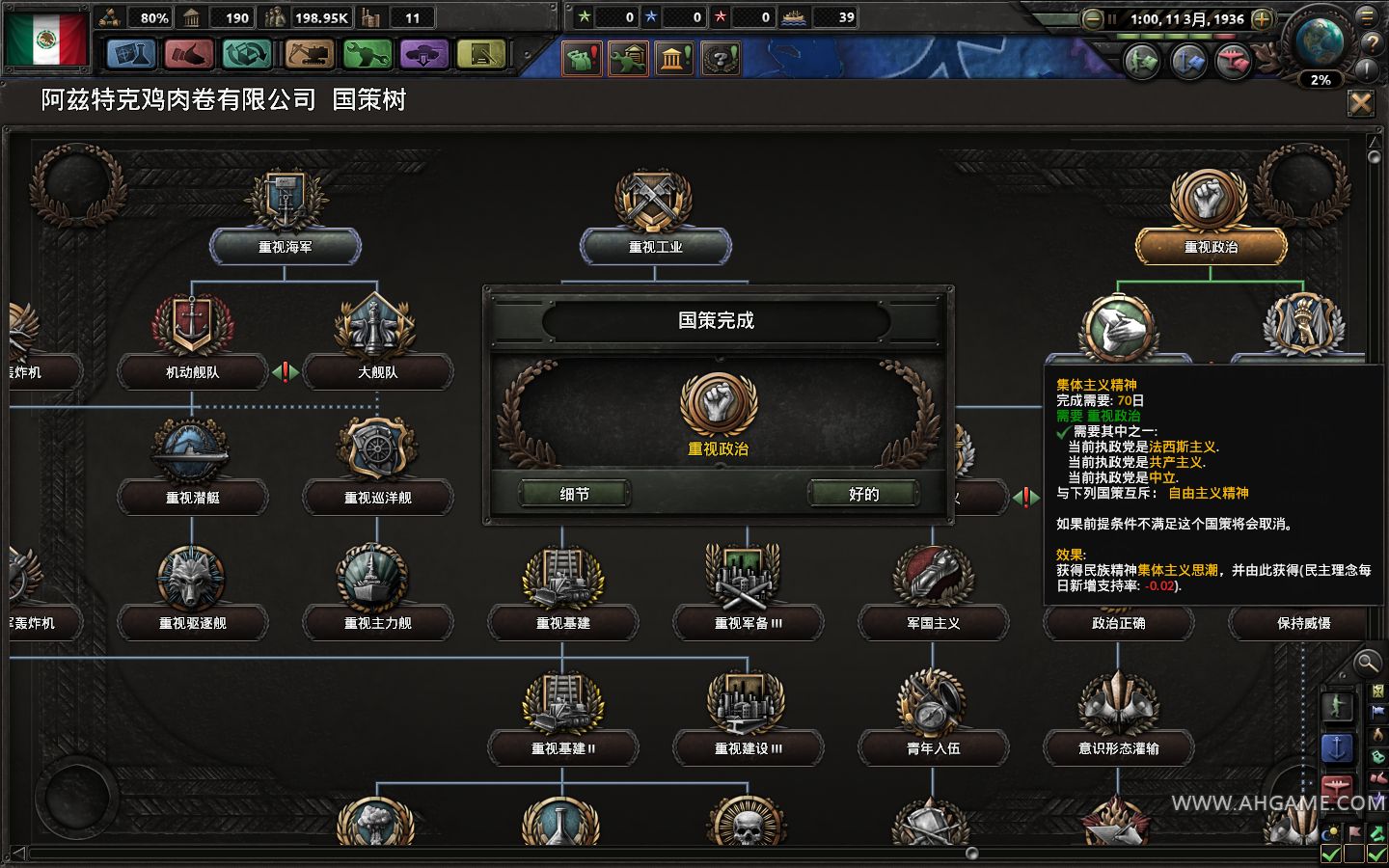 yabo鸭脖