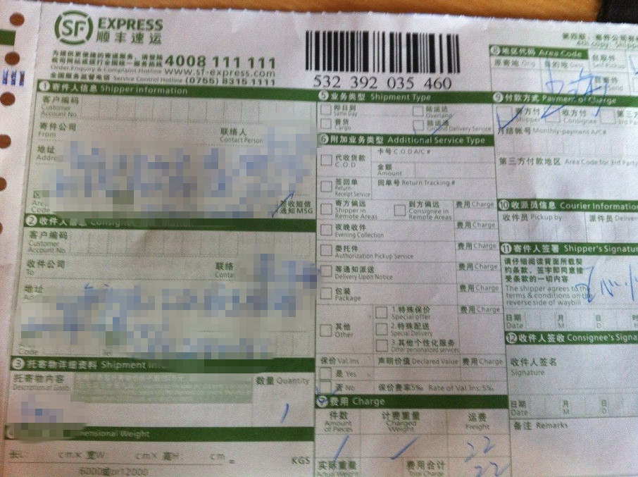 yabo鸭脖集团