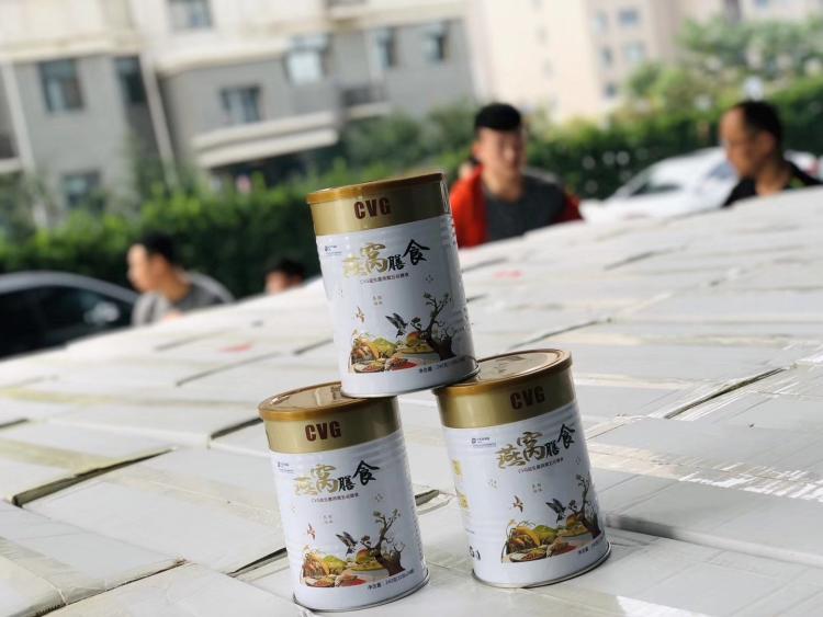 yabo鸭脖-晶澳太阳能有限公司参评“维科杯·OFweek2019卓越光伏电池/组件产品奖”(图1) yabo鸭脖