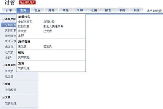 YABO鸭脖官网