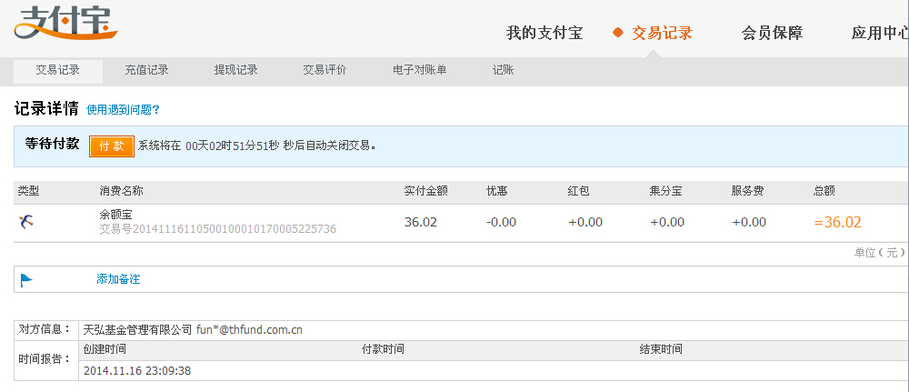 yabo鸭脖_刘昊然的应援色是什么颜色 刘昊然粉丝为啥叫暖阳