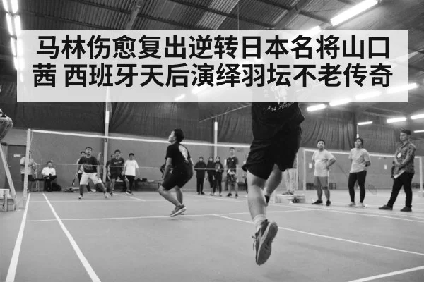 intense badminton match action